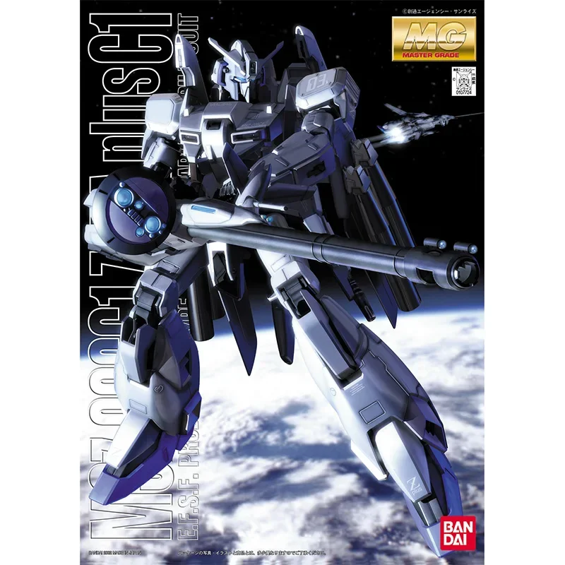 Bandai Genuine Gundam Model Ki - Model Kit Zeta Gundam บทวิจารณ์และราคา