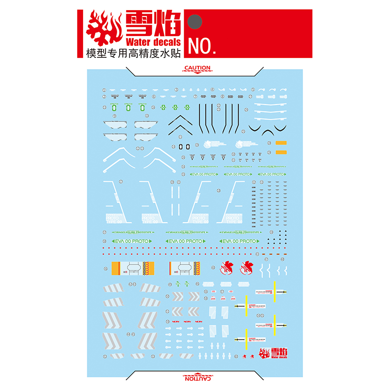 Model Decals Water Slide Decal - Model Kit Eva 00 บทวิจารณ์และราคา
