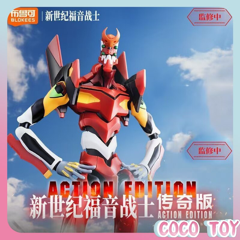 Neon Genesis Evangelion EVA-02 - Model Kit Eva 00 บทวิจารณ์และราคา