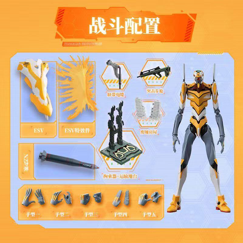 Neon Genesis Evangelion EVA-02 - Model Kit Eva 00 บทวิจารณ์และราคา