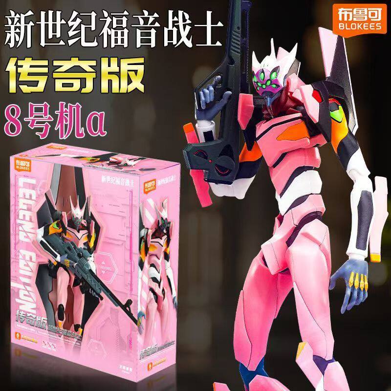 Neon Genesis Evangelion EVA-02 - Model Kit Eva 00 บทวิจารณ์และราคา