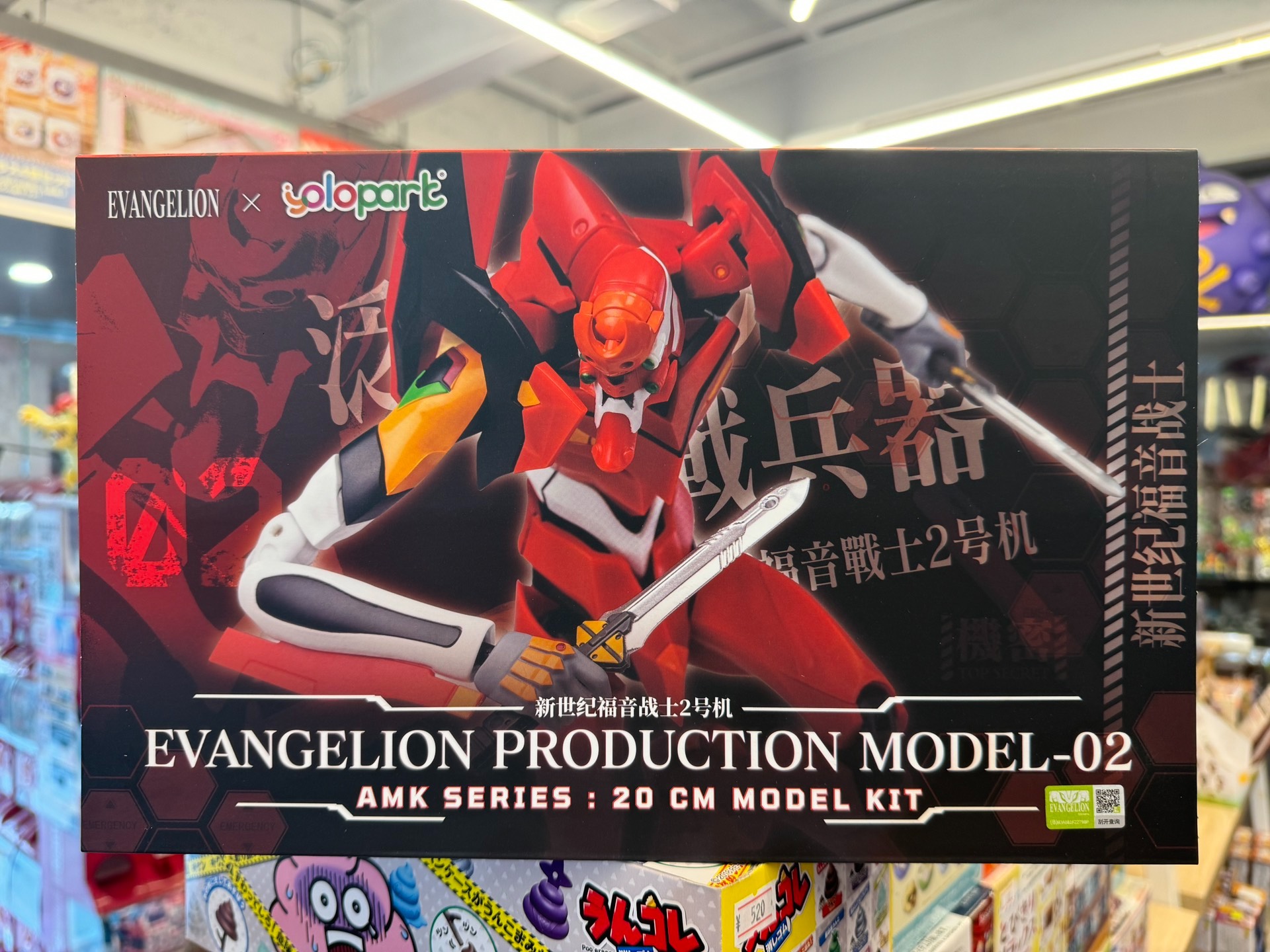 In Stock YOLOPARK AMK EVA EVAN - Model Kit Eva 00 บทวิจารณ์และราคา