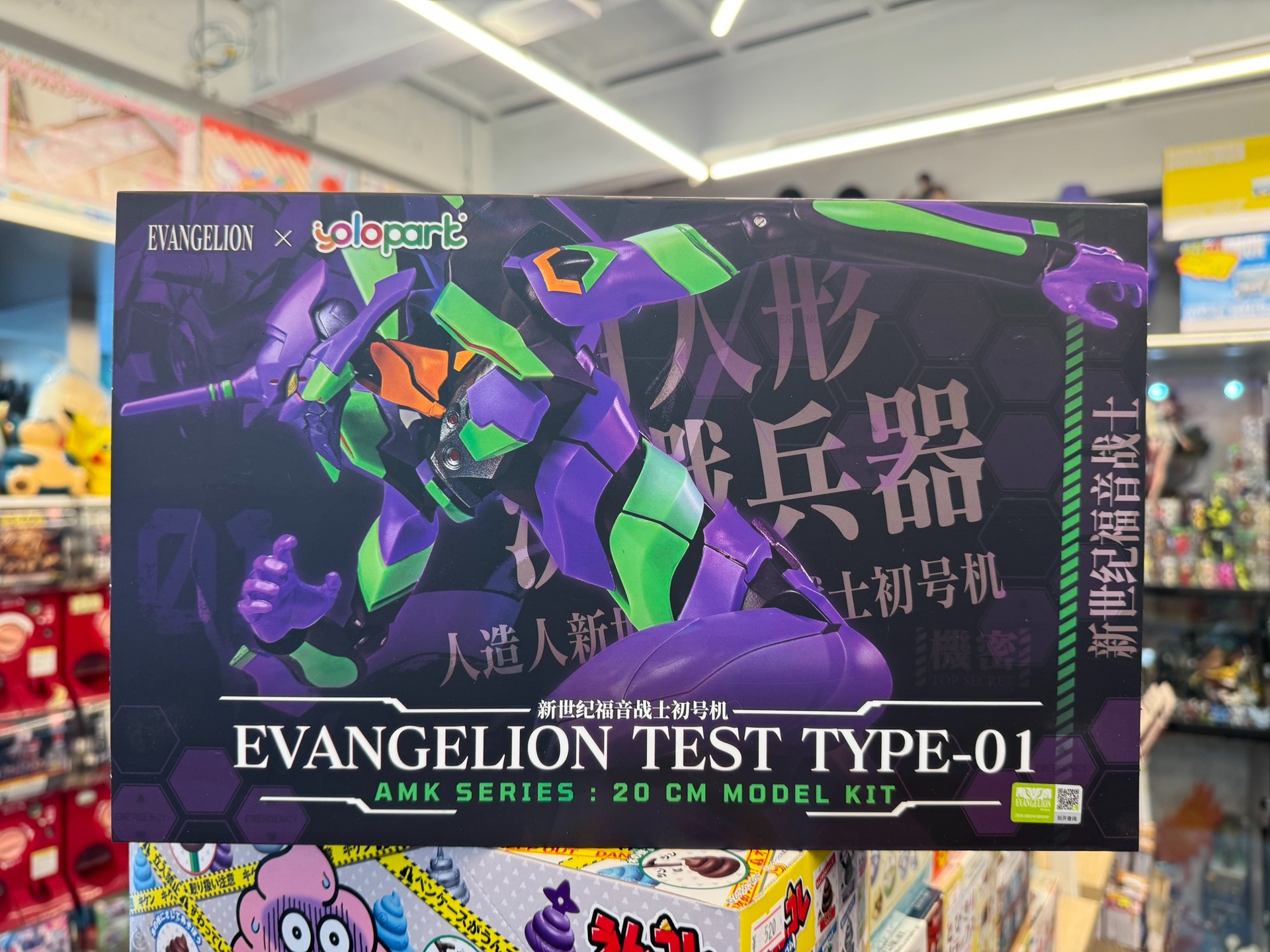In Stock YOLOPARK AMK EVA EVAN - Model Kit Eva 00 บทวิจารณ์และราคา