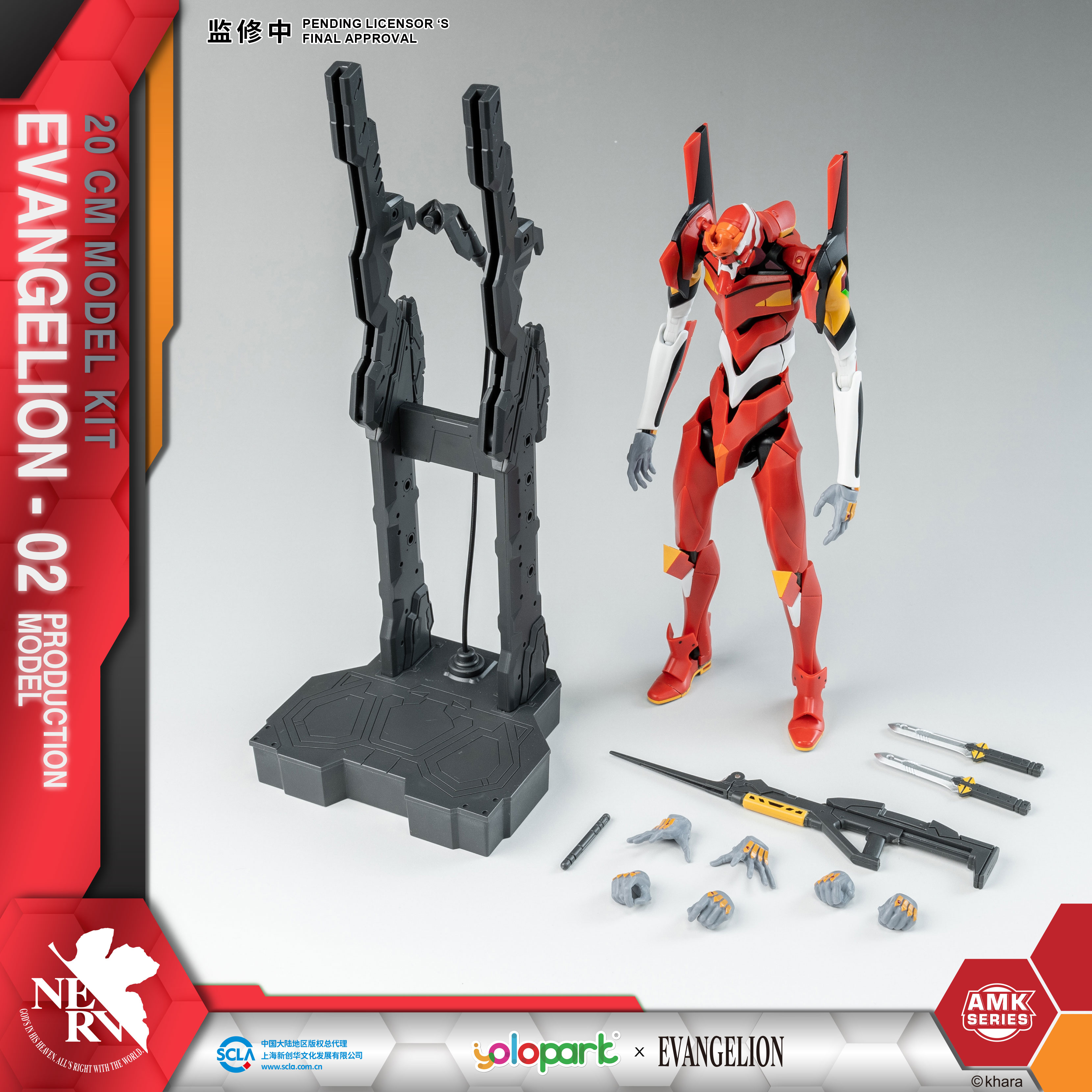 In Stock YOLOPARK AMK EVA EVAN - Model Kit Eva 00 บทวิจารณ์และราคา