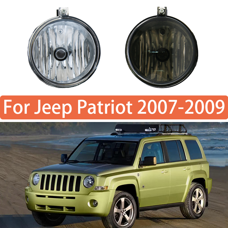 Fog Lamp For Jeep Patriot 2007 - Model Kit Jeep บทวิจารณ์และราคา
