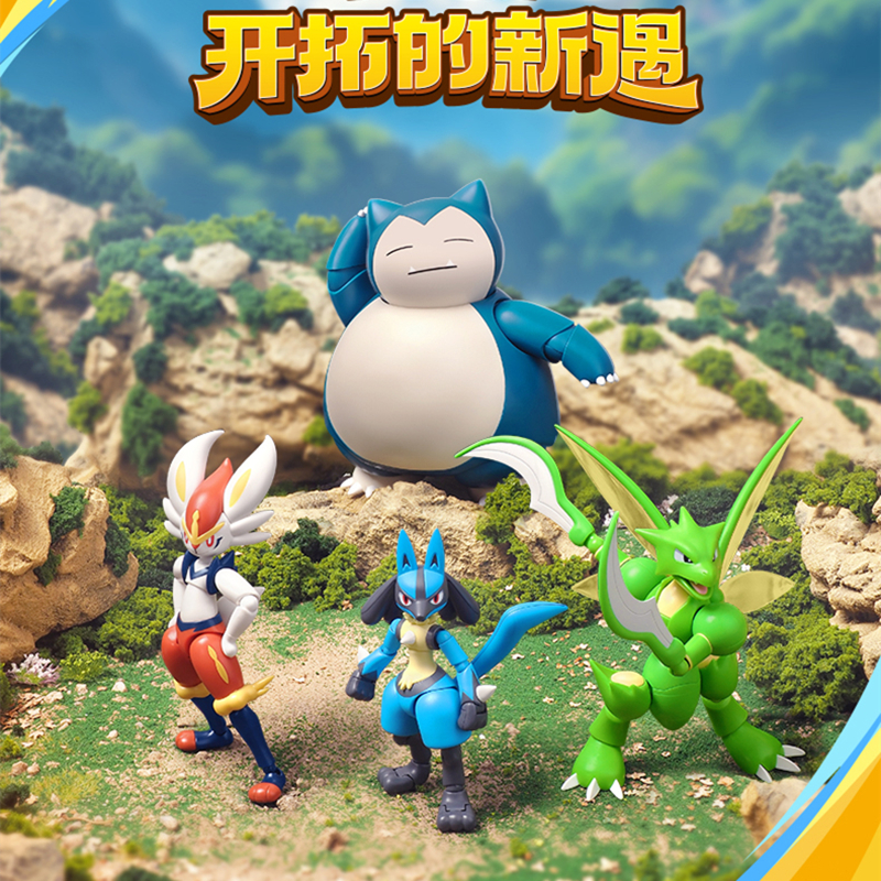 Blokees Pokemon Figure Snorlax - Model Kit Lucario บทวิจารณ์และราคา