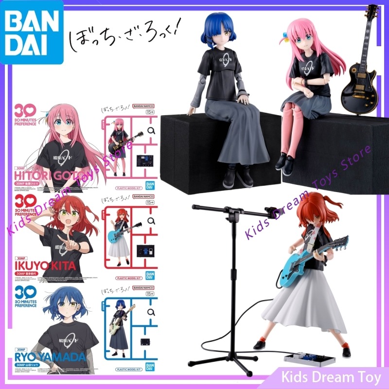 Bandai in Stock Original 30MP  - Model Kit Oshi No Ko บทวิจารณ์และราคา