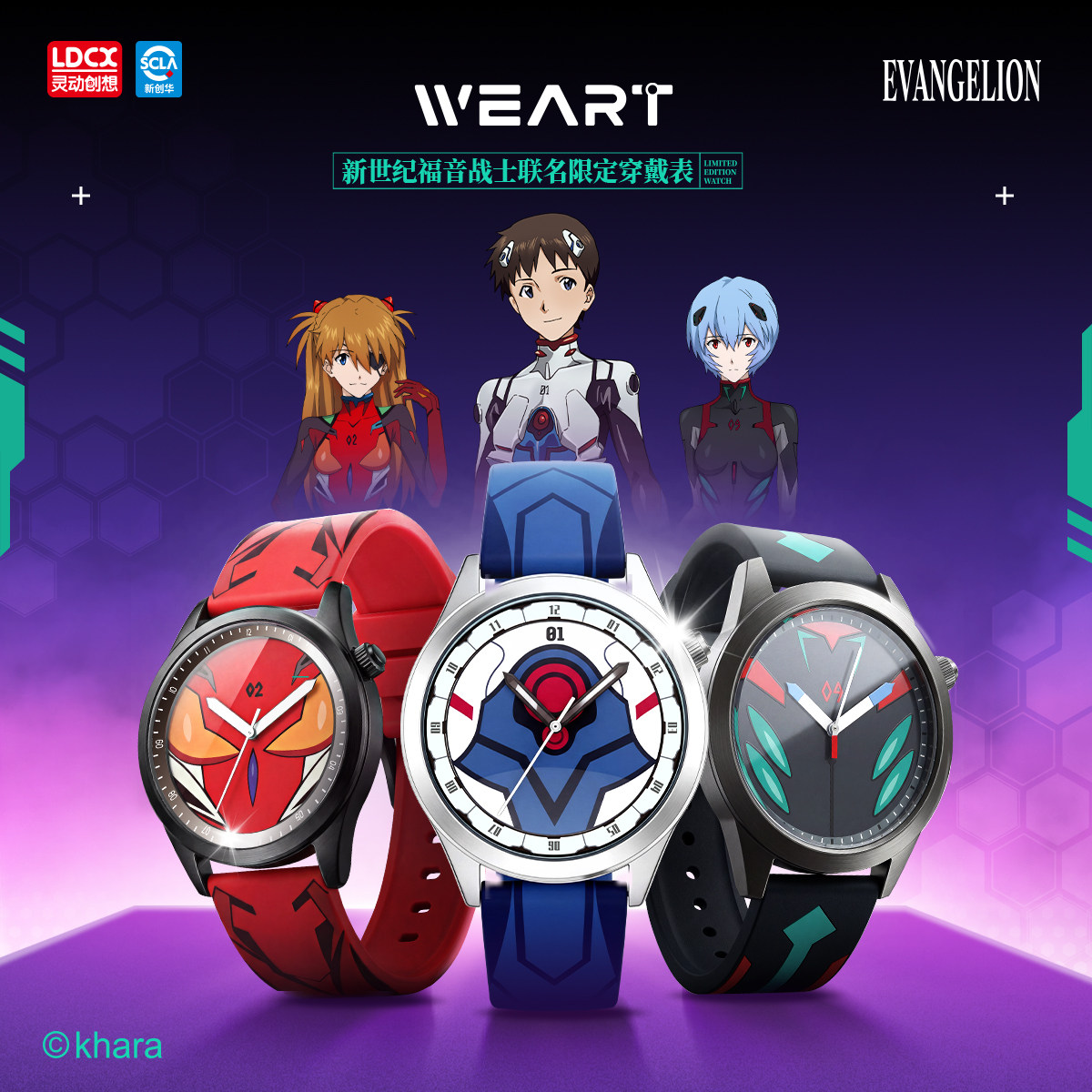 LDCX  Evangelion WEART Watch A - Model Kit Eva 00 บทวิจารณ์และราคา
