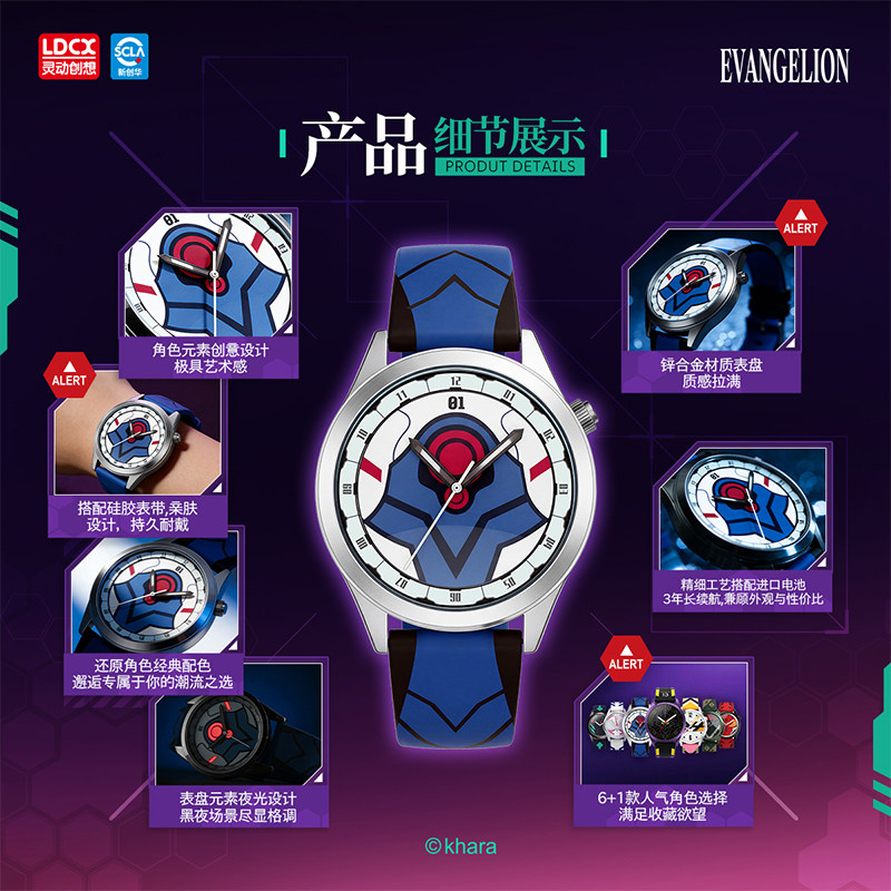 LDCX  Evangelion WEART Watch A - Model Kit Eva 00 บทวิจารณ์และราคา