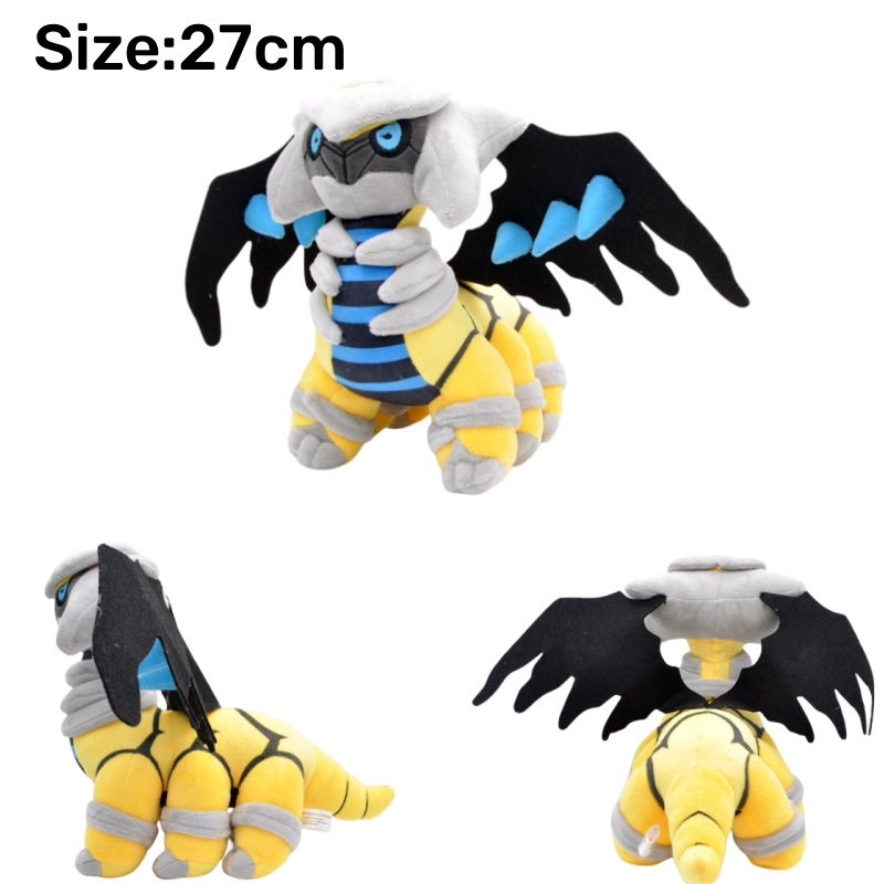 Legendary Pokemon Plush Toys L - Model Kit Lugia บทวิจารณ์และราคา