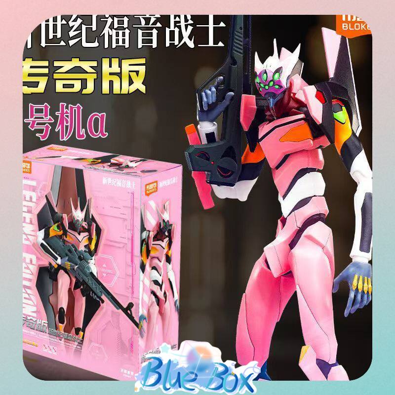 Blokees Legend Edition Neon Ge - Model Kit Eva 00 บทวิจารณ์และราคา