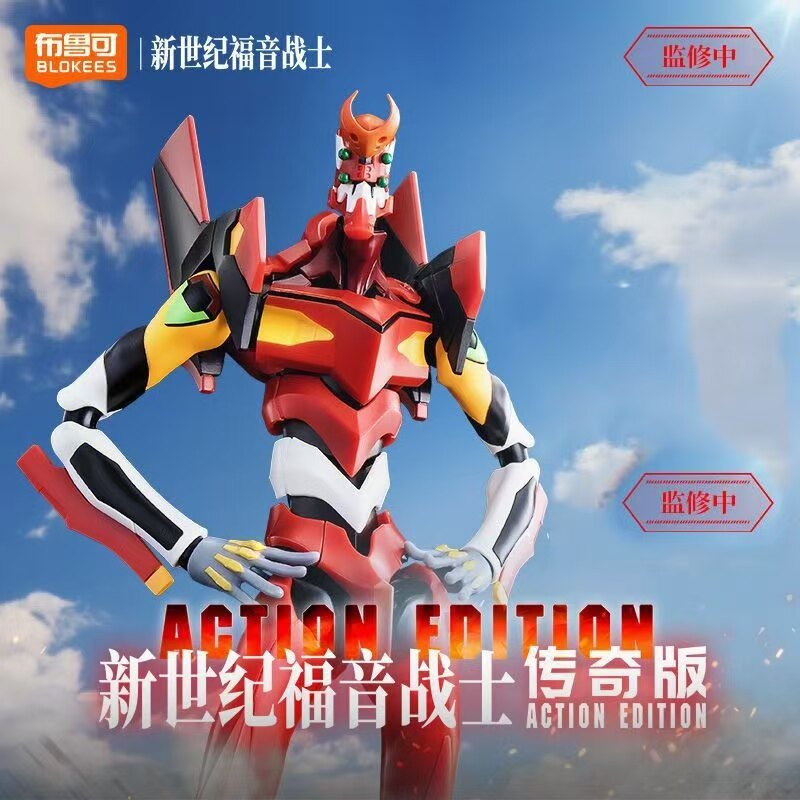 Blokees Legend Edition Neon Ge - Model Kit Eva 00 บทวิจารณ์และราคา