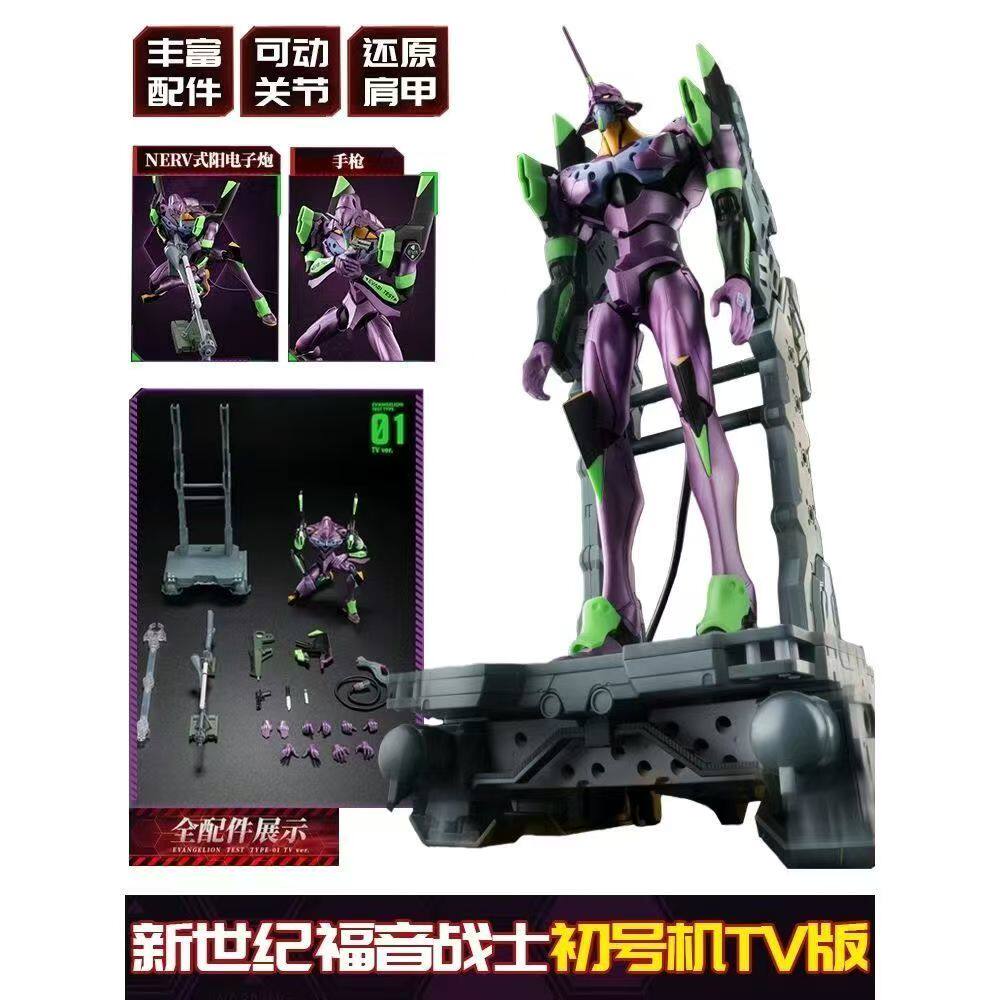 Blokees Legend Edition Neon Ge - Model Kit Eva 00 บทวิจารณ์และราคา