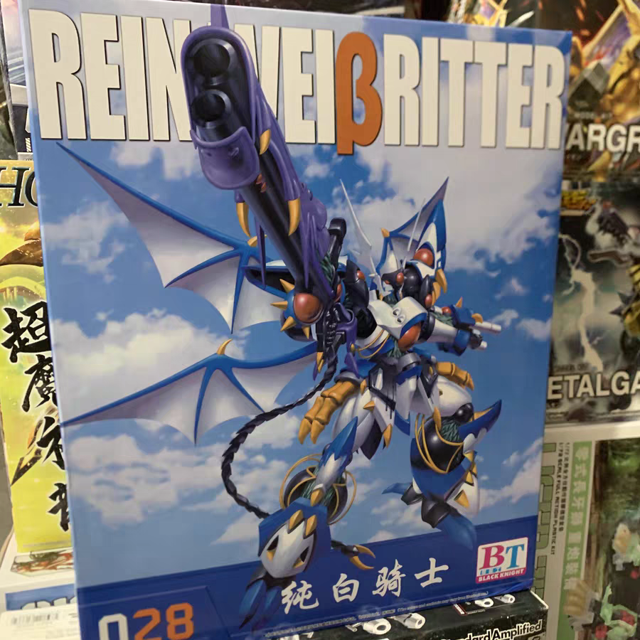 REIN WEIβRITTER BT Building Bl - Model Kit Medabots บทวิจารณ์และราคา