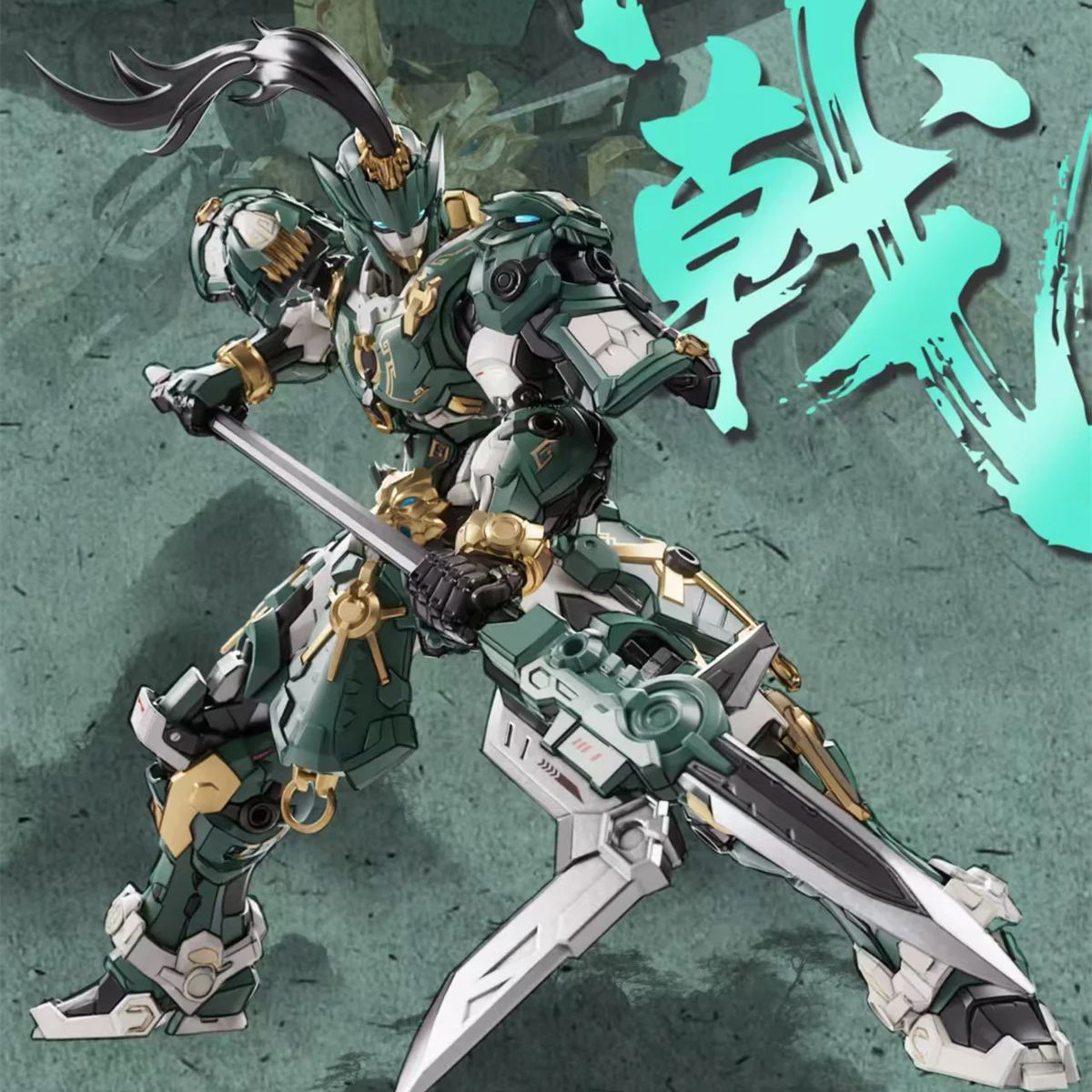 En Stock, CANGDAO MODEL MG 1/1 - Model Kit Cangdao บทวิจารณ์และราคา