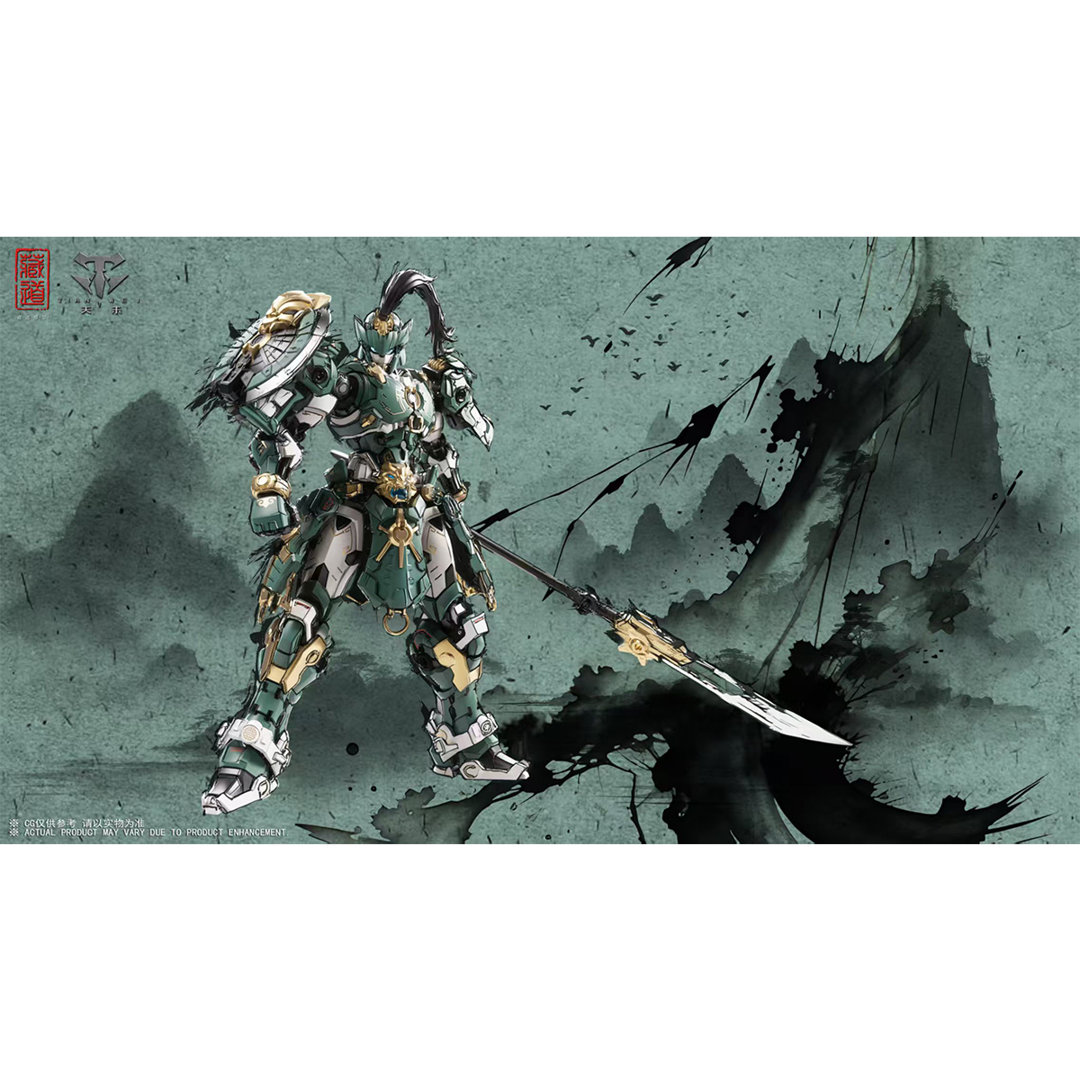En Stock, CANGDAO MODEL MG 1/1 - Model Kit Cangdao บทวิจารณ์และราคา
