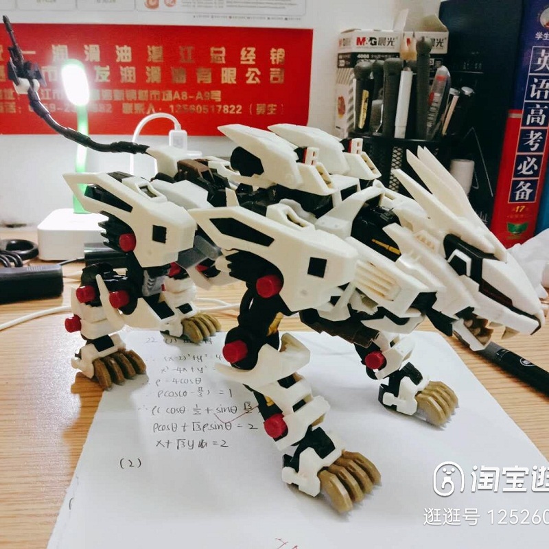 BT Building Blocks ZOIDS Robot - Model Kit Medabots บทวิจารณ์และราคา