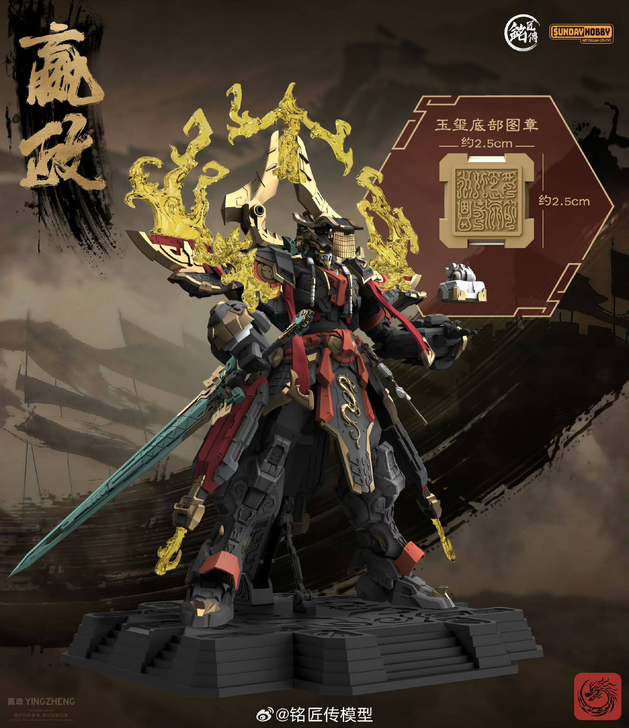 In Stock Originate SUNDAY HOBB - Model Kit Fenrir บทวิจารณ์และราคา