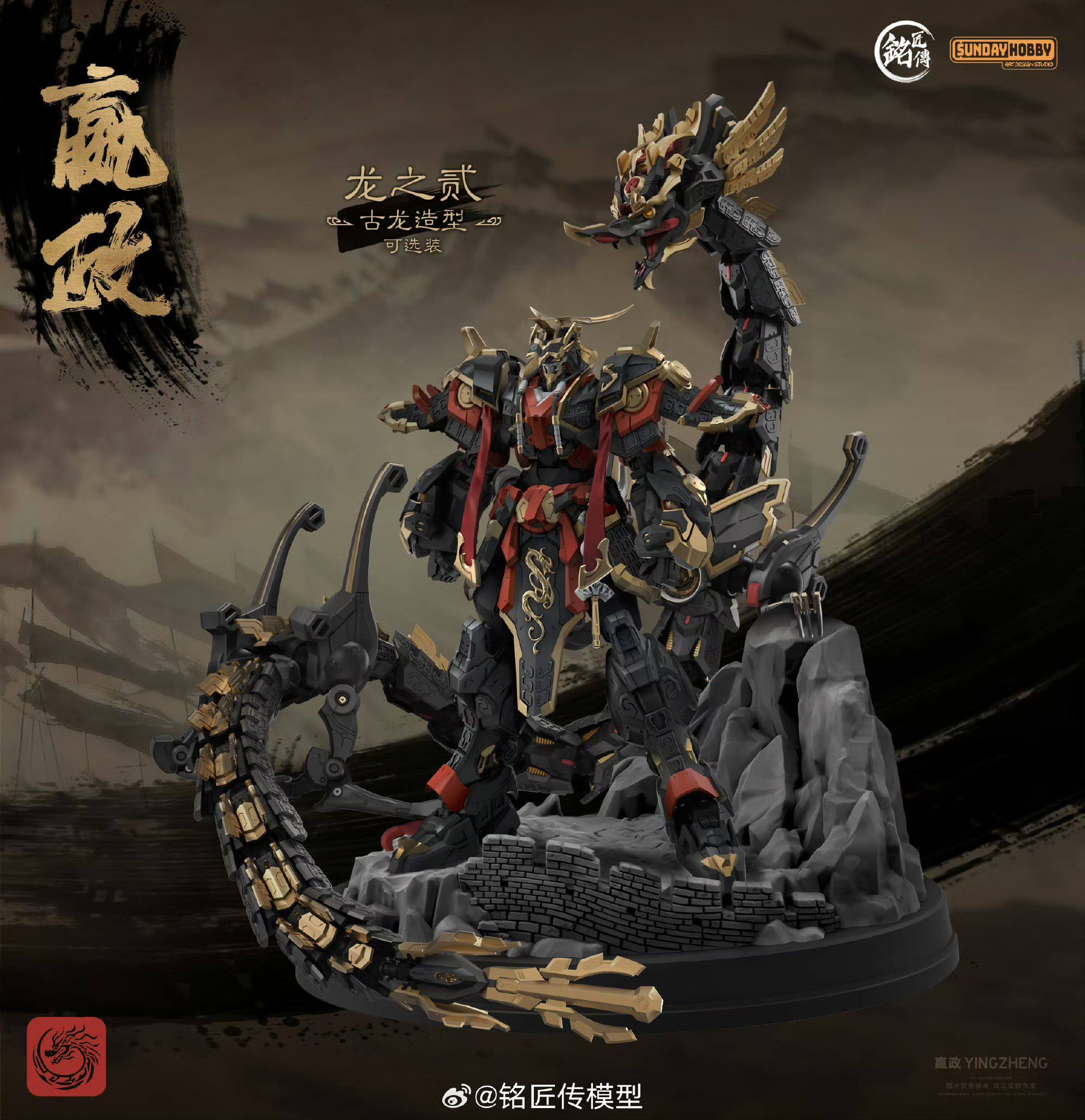 In Stock Originate SUNDAY HOBB - Model Kit Fenrir บทวิจารณ์และราคา