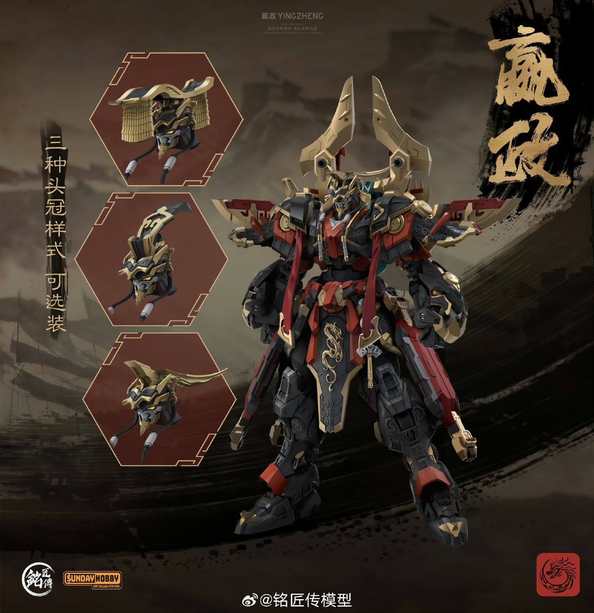 In Stock Originate SUNDAY HOBB - Model Kit Fenrir บทวิจารณ์และราคา