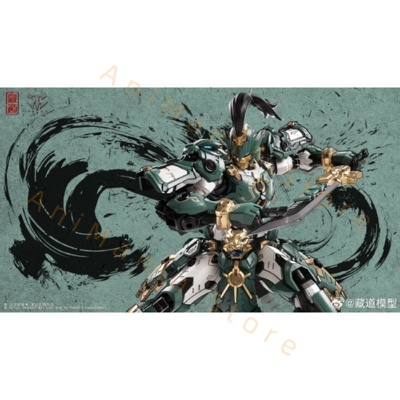 CANGDAO MODEL MG 1/100 Realmbl - Model Kit Cangdao บทวิจารณ์และราคา