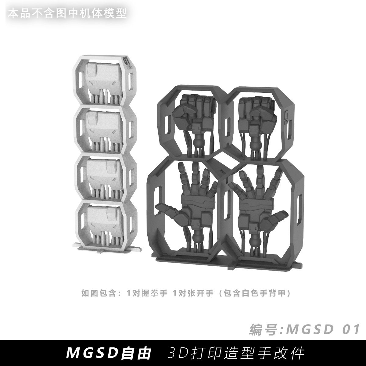 3D Printed Modeling Hands Repl - Model Kit Zero บทวิจารณ์และราคา