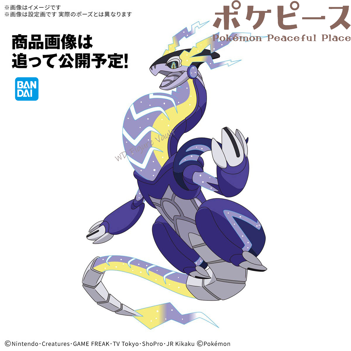 Bandai Officially Licensed Pok - Model Kit Lucario บทวิจารณ์และราคา