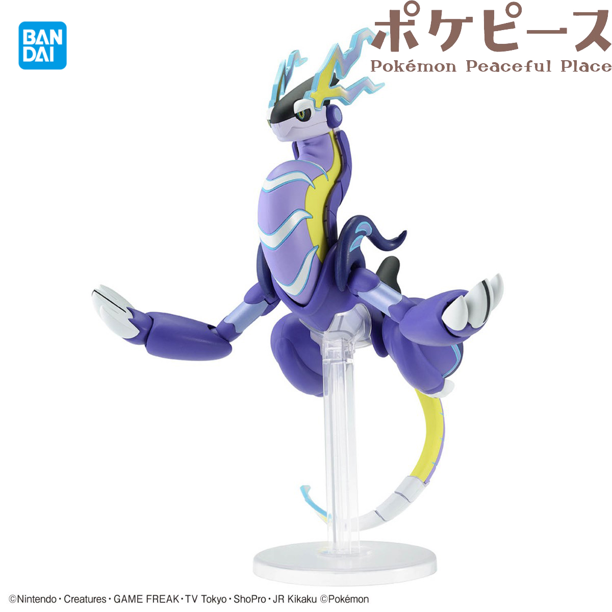 Bandai Officially Licensed Pok - Model Kit Lucario บทวิจารณ์และราคา