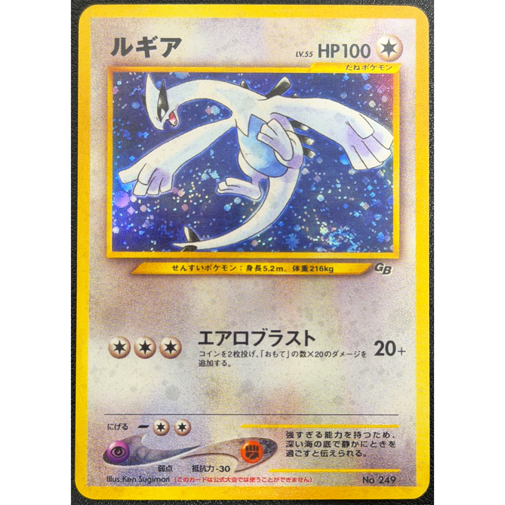 31 Models Diy PTCG Japanese Ch - Model Kit Lugia บทวิจารณ์และราคา