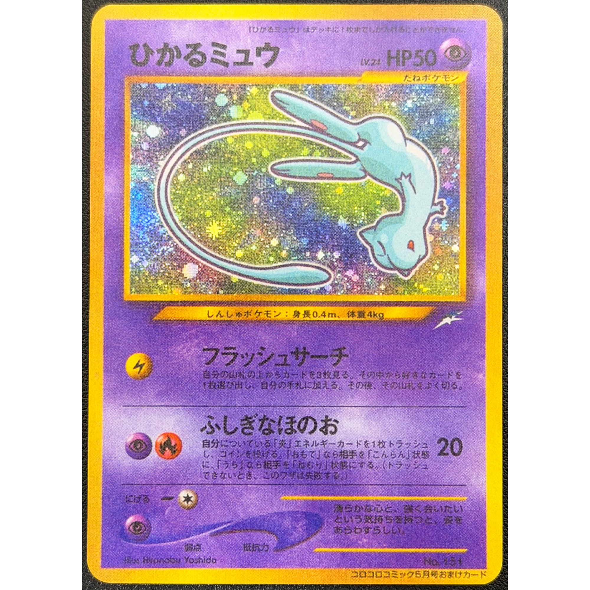 31 Models Diy PTCG Japanese Ch - Model Kit Lugia บทวิจารณ์และราคา