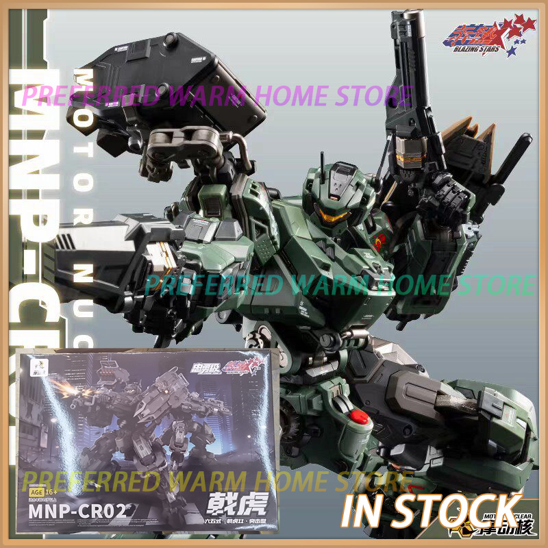In Stock MOTOR NUCLEAR MNP-CR0 - Model Kit Fenrir บทวิจารณ์และราคา
