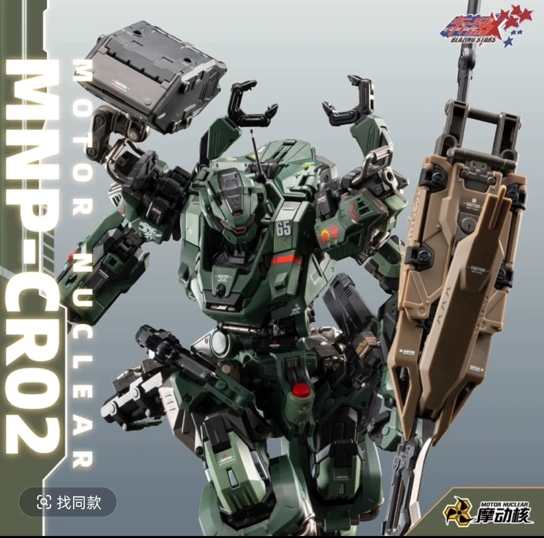 In Stock MOTOR NUCLEAR MNP-CR0 - Model Kit Fenrir บทวิจารณ์และราคา