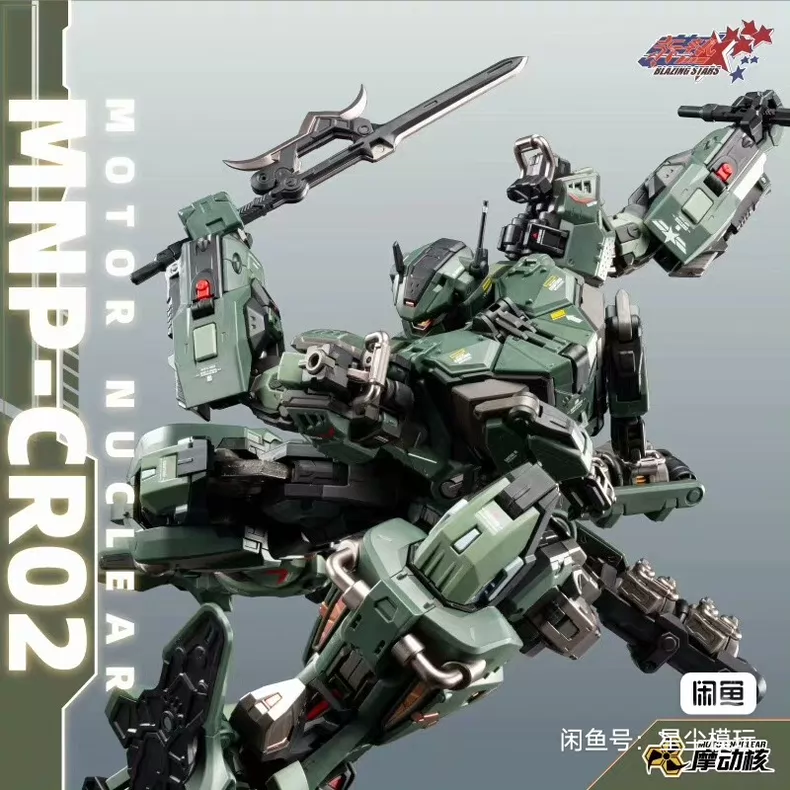 In Stock MOTOR NUCLEAR MNP-CR0 - Model Kit Fenrir บทวิจารณ์และราคา