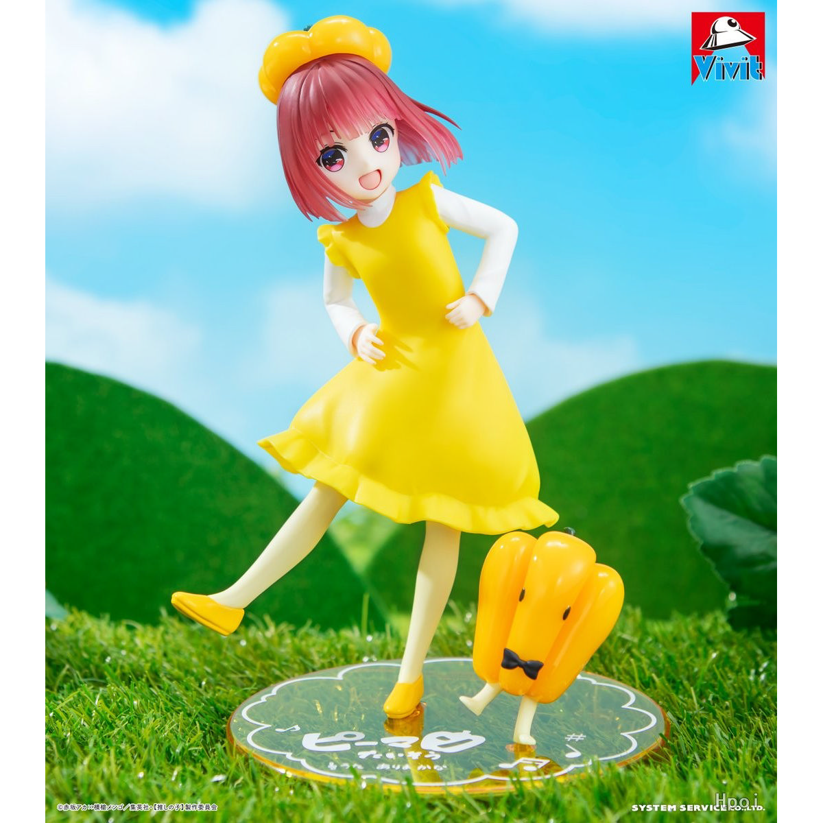 In Stock System Service OSHI N - Model Kit Oshi No Ko บทวิจารณ์และราคา
