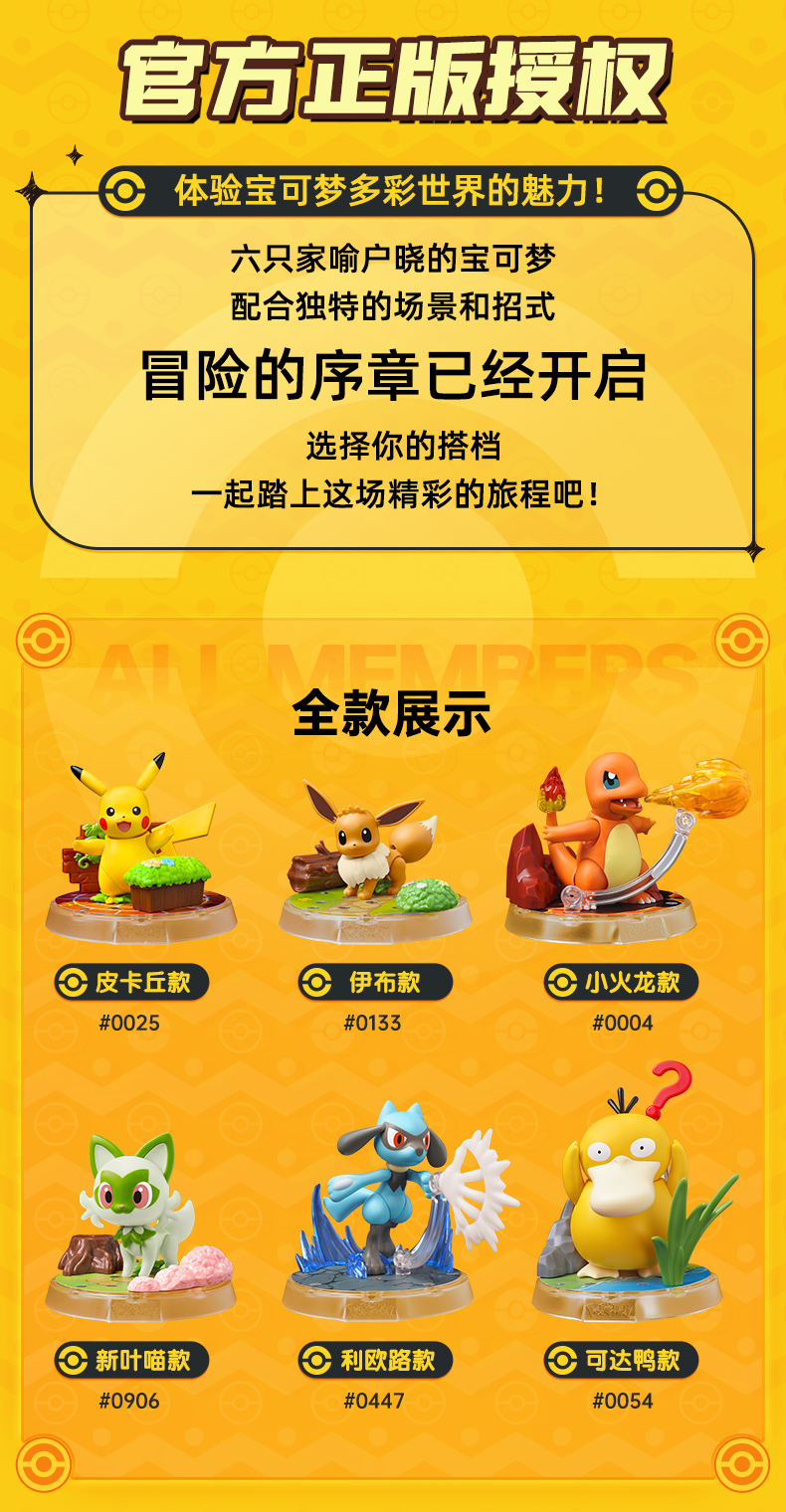 BLOKEES Original POKEMON Build - Model Kit Lucario บทวิจารณ์และราคา