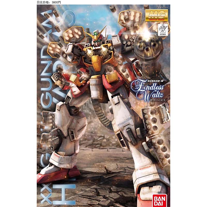 Bandai MG 100 Wing Zero Deaths - Model Kit Zero บทวิจารณ์และราคา