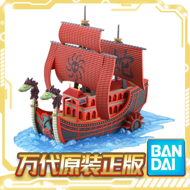 Bandai Boa Hancock Nine Snakes - Model Kit One Piece Ship บทวิจารณ์และราคา