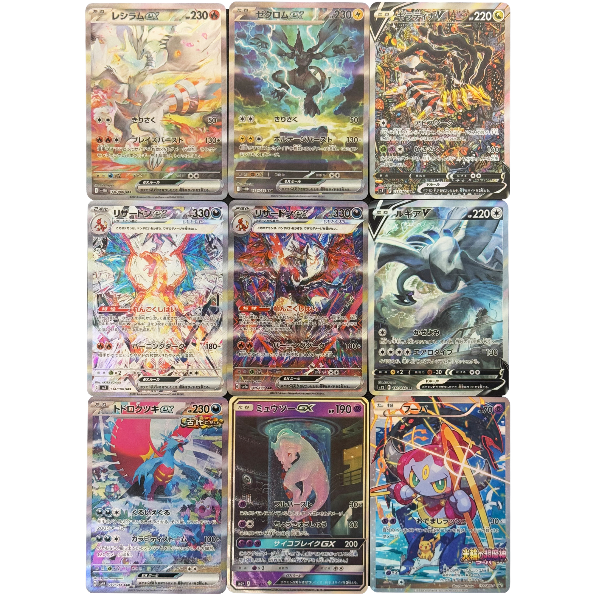 9Pcs/set Ptcg Charizard Mew Ra - Model Kit Lugia บทวิจารณ์และราคา